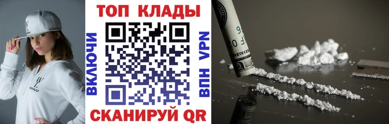 Купить закладку Cocaine  Марихуана  АМФ  СОЛЬ  Галлюциногенные грибы  Меф  ГАШ  Петухово