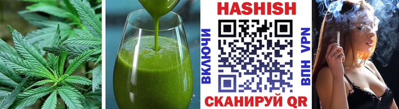 Еда ТГК конопля  Купить  Петухово 