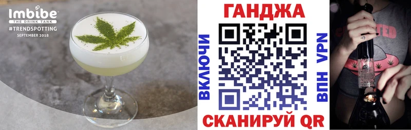 Печенье с ТГК конопля Петухово