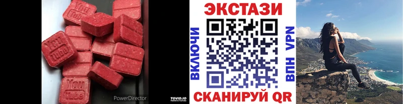Купить где  Петухово  ЭКСТАЗИ 300 mg 
