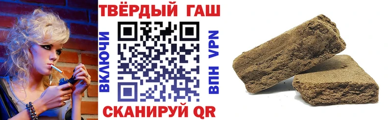 Купить где  Петухово  ГАШ Cannabis 