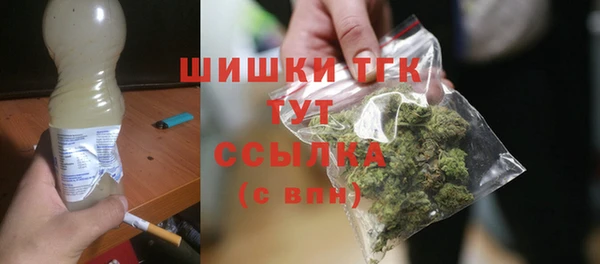 кокаин премиум Красноперекопск