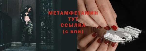 кокаин премиум Красноперекопск