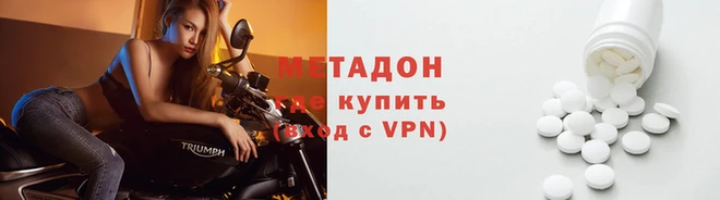 кокаин премиум Красноперекопск