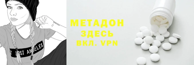 кокаин премиум Красноперекопск
