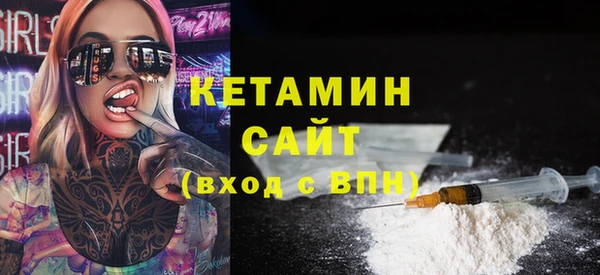 кокаин премиум Красноперекопск