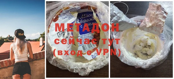 индика Краснослободск