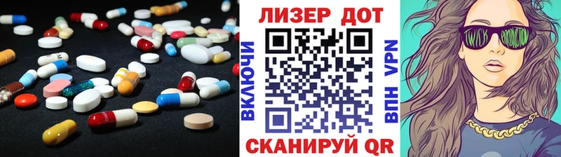 LSD-25 экстази ecstasy Петухово