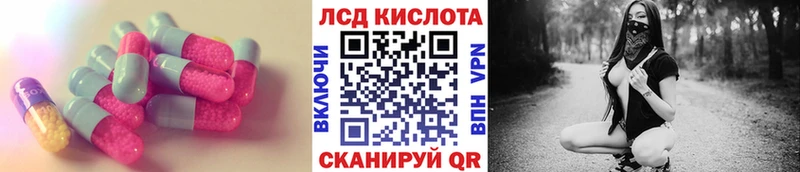 ЛСД экстази кислота  Купить где  Петухово 