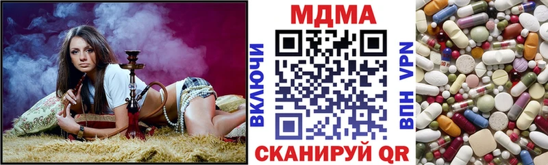 МДМА VHQ  Купить закладки  Петухово 