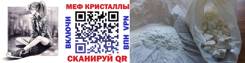 Мефедрон 4 MMC  Петухово 