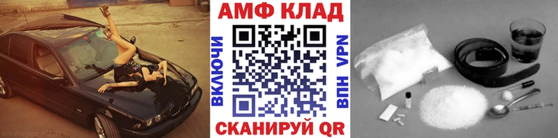 Купить  Петухово  Метамфетамин винт 