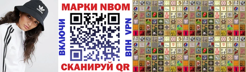 Наркотические марки 1500мкг  Купить где  Петухово 