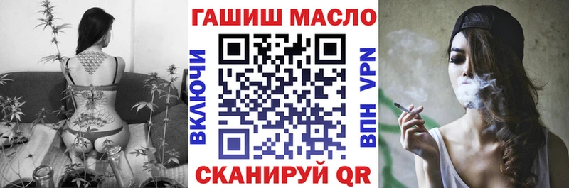Купить  Петухово  ТГК концентрат 